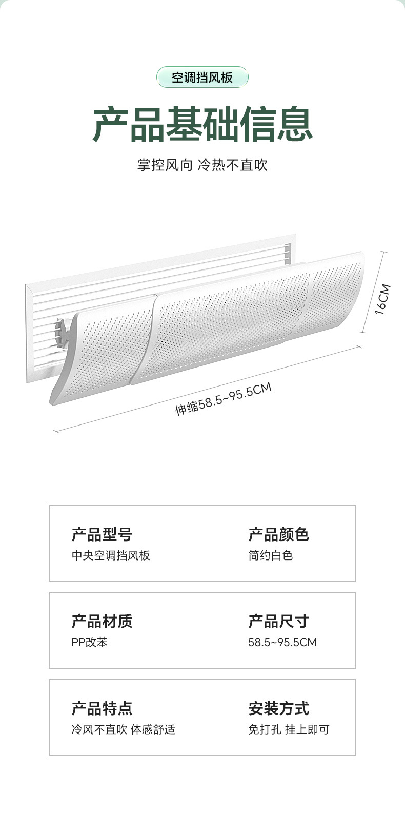 中央挡风板 019.jpg