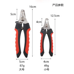 Source Factory Stainless Steel Pet Nail Clippers Cat Nail Clippers Pet Nail Clippers Set Pet Supplies