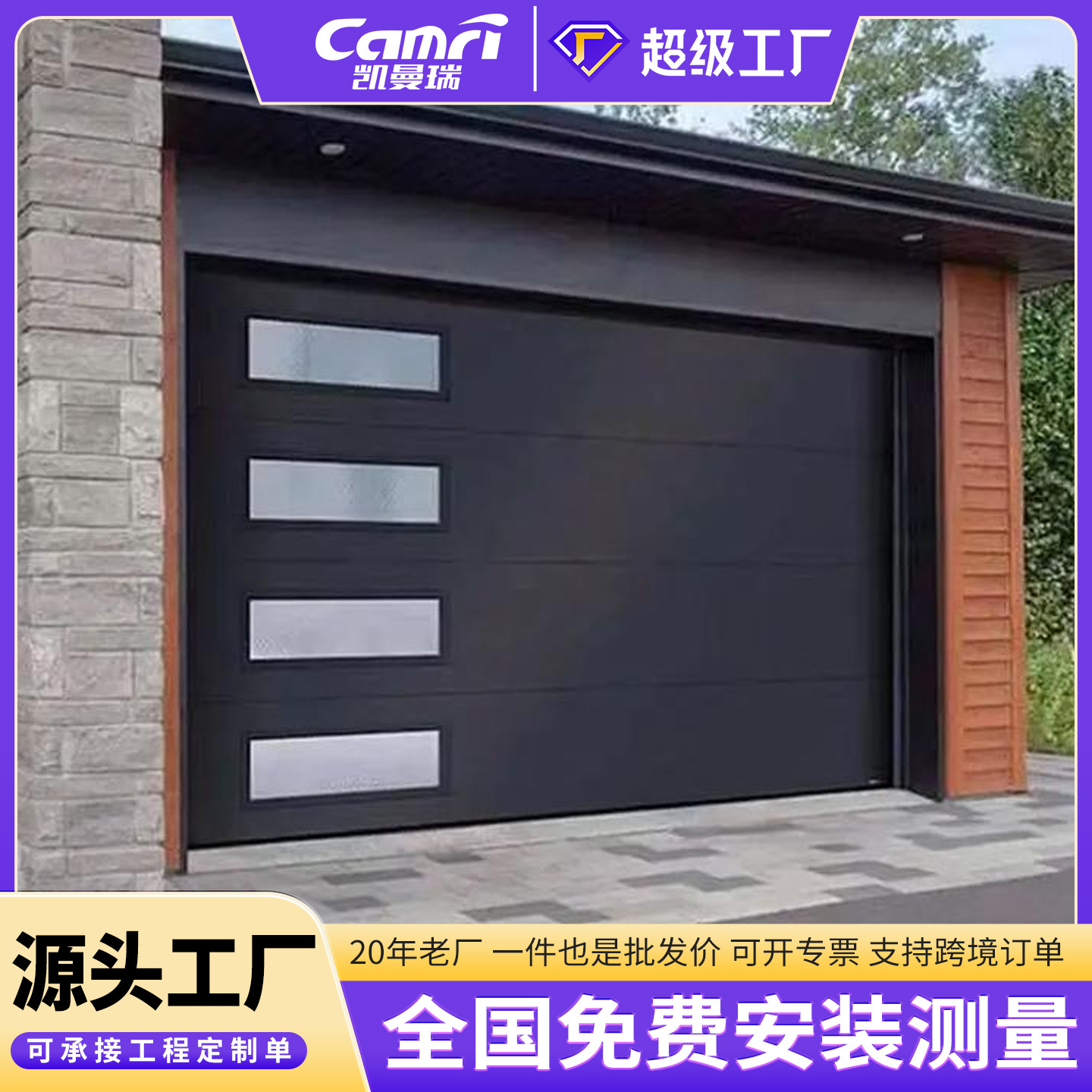 翻板车库门 别墅家用防盗停车场铝合金遥控卷帘门 电动保温提升门