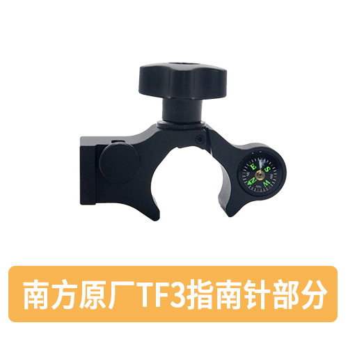 华测RTK手薄托架h5手簿托架X3手簿中海达GPS手薄托架品质通用|undefined