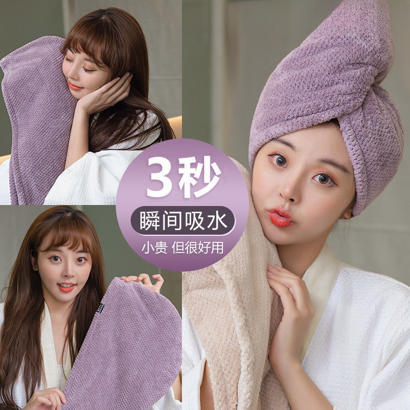 Dry Hair Cap for Women, Thickened, Super Absorbent, Quick-Drying, Head Towel, Scrubbing Hair, Drying Hair Towel, New Double-Layer Shower Cap Dry Hair Cap for Women, Thickened, Super Absorbent, Quick-Drying, Head Towel, Scrubbing Hair, Drying Hair Towel, New Double-Layer Shower Cap