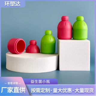 定制塑料小绿罐5克冻干粉包装瓶益生菌小瓶固体饮料代餐粉密封瓶