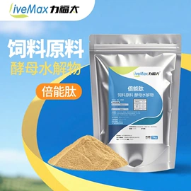 营养性添加剂;其他