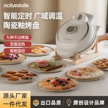 mollyestelle多功能电饼铛定时鸡蛋仔机华夫饼机蛋卷三明治早餐机