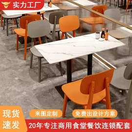 学校学生食堂餐桌椅组合单位公司员工饭堂面馆快餐桌椅4人6人餐桌