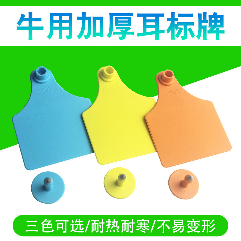 Etiqueta del oído Marca del número de la etiqueta del oído Tpu de cerdo, vaca y oveja Etiqueta del oído sin palabra Bolígrafo engrosado Marca de cerdo y vaca Marca del logotipo Etiqueta del oído animal