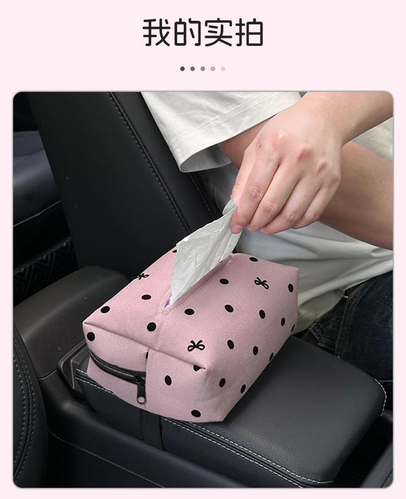 Manufacturer-customized new car tissue box, stylish polka dot hanging tissue box, creative multifunctional in-car tissue bag