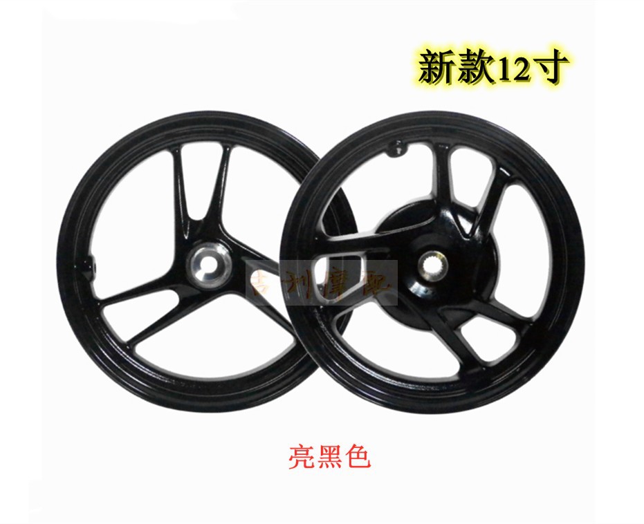 Yamaha New Cruiser Eagle 125 Wheel Hub Jym125 Qiaoge I Race Eagle Fuxi as Xuying Modified 12inch Wheel Rim