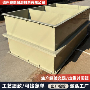 �۱�ϩppˮ��ӹ�����늽�僲���ϴ�۹��I���ͼӺ���ĥ����ppˮ��