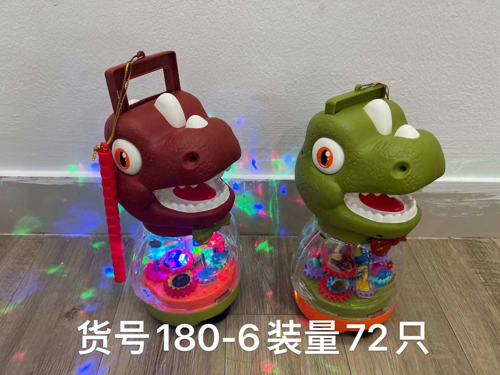 Festival de mediados de otoño linterna Festival linterna portátil juguete música luz eléctrica serie linterna de juguete de los niños al por mayor