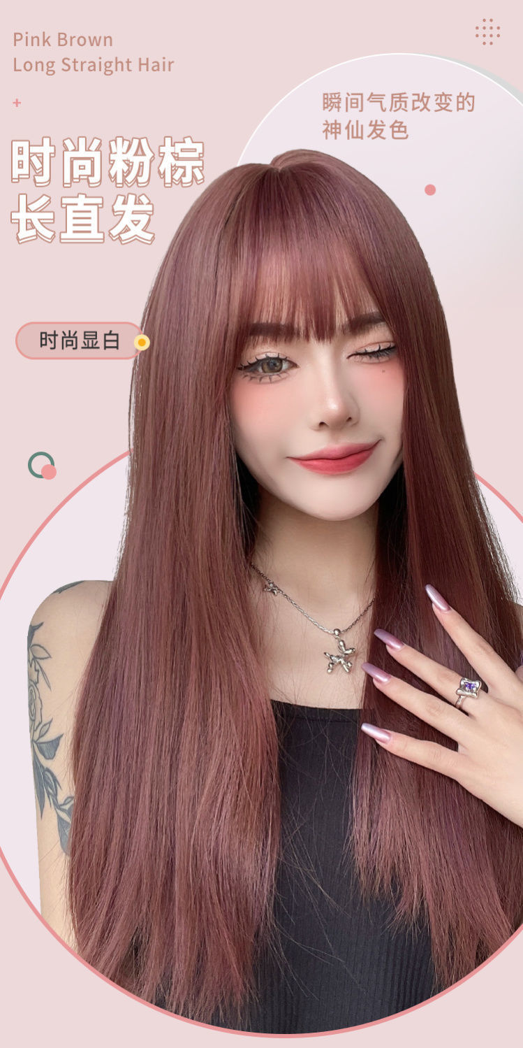 Qoo10] ピンクブラウンウィッグ女性ロングヘアナチ