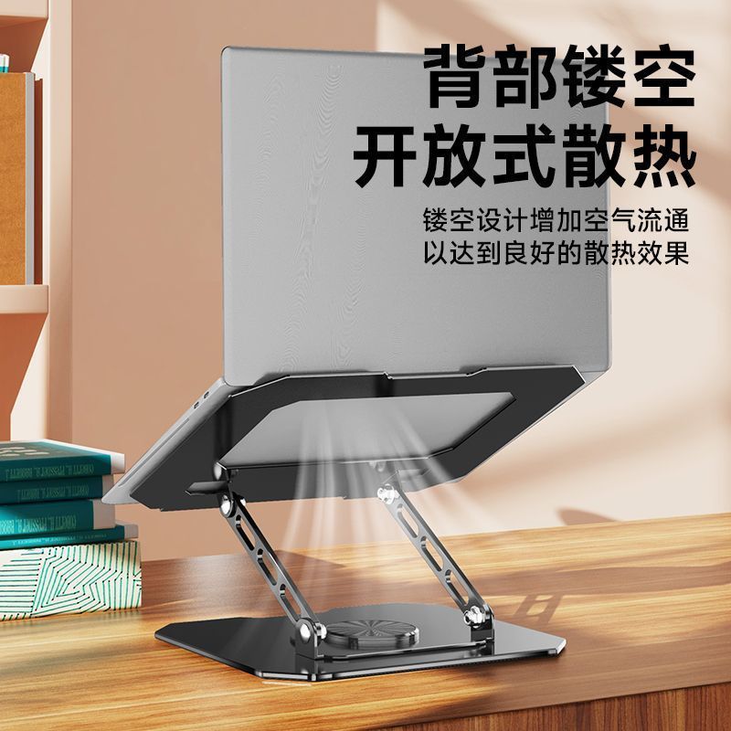 全金属平板支架桌面可旋转叠升降游戏追剧懒人手机平板通用支撑架|undefined