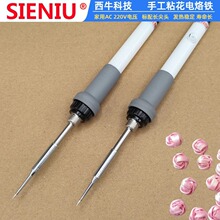 ��ţ�Ƽ� �ֹ�ճ���������F�ȟ�ʽ�L�������L�ؼ��^���{�a��