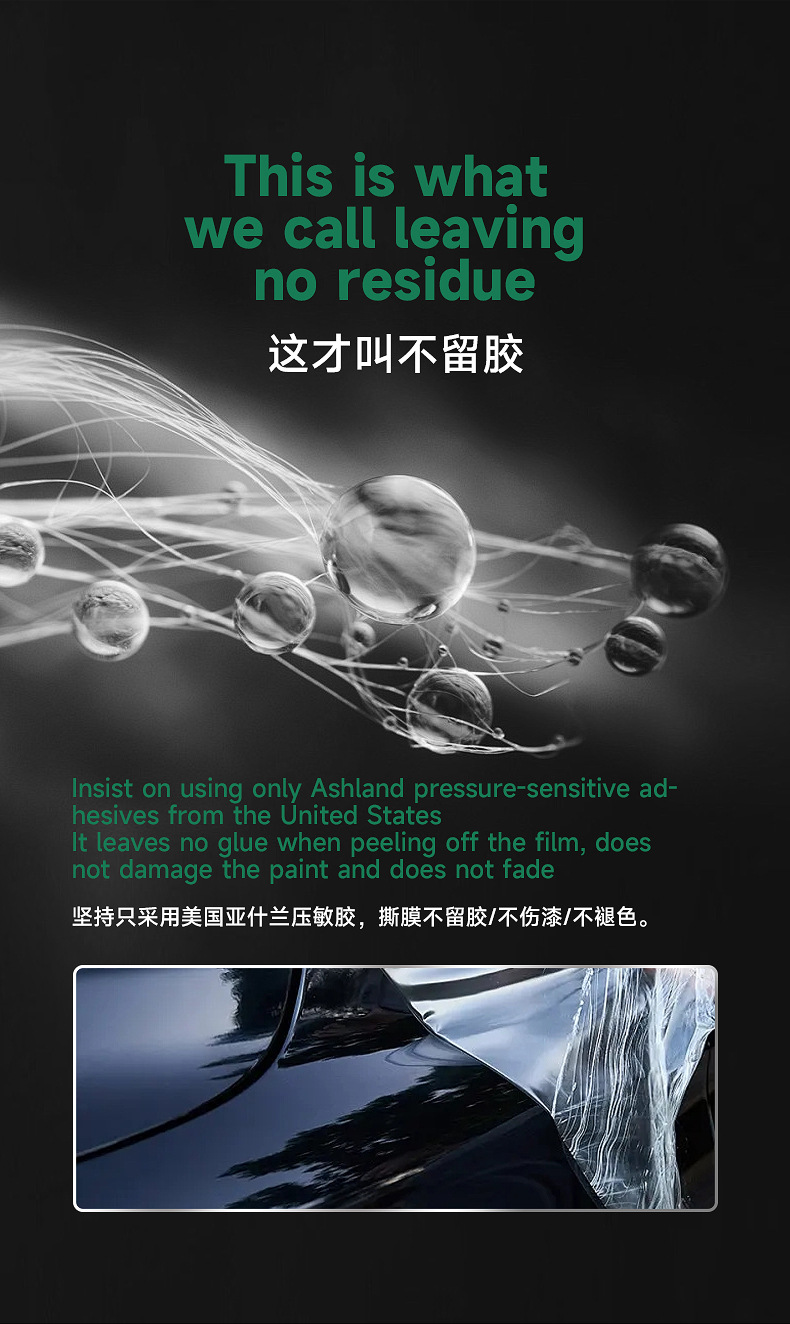 Tpu Invisible Car Cover, Car Paint Protection Film, Ppf, Self-Recovering, Anti-Scratch, Anti-Yellowing, Anti-Dirt, Transparent Protective Film