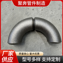 GJ龘变径弯头 冲压无缝弯头 多种规格异型弯头大口径弯头