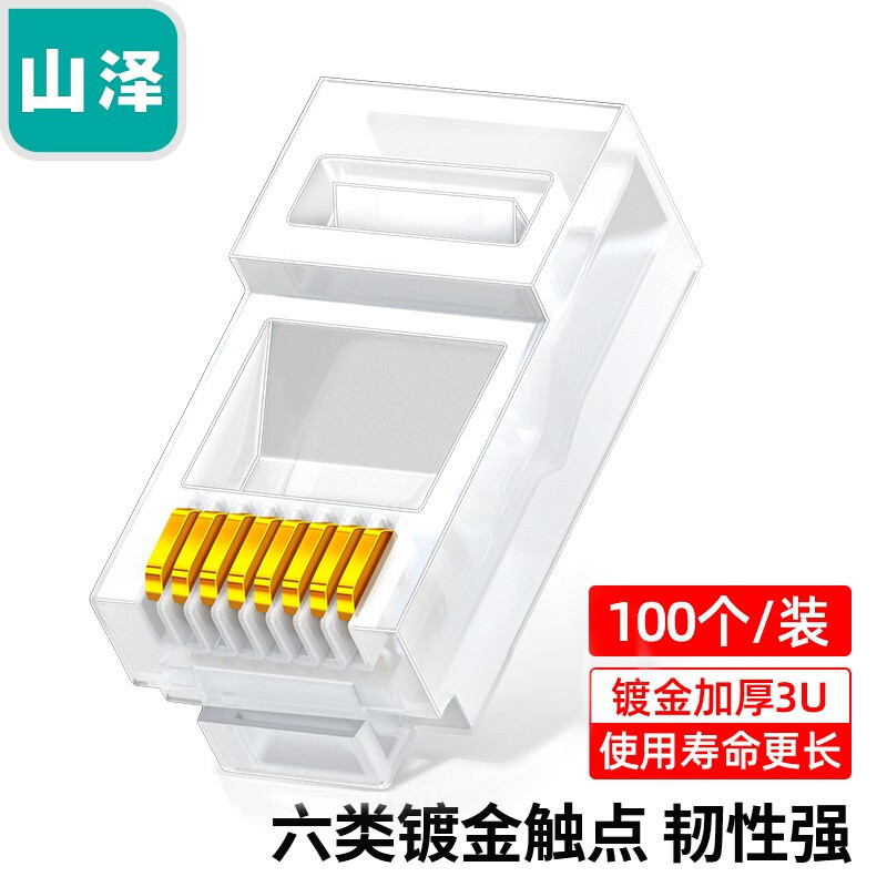 Shanze seis Categoría 6 Gigabit Crystal Head 8 core 8P8C red chapada en oro Cabeza de cristal FV-6100 de WL-6100