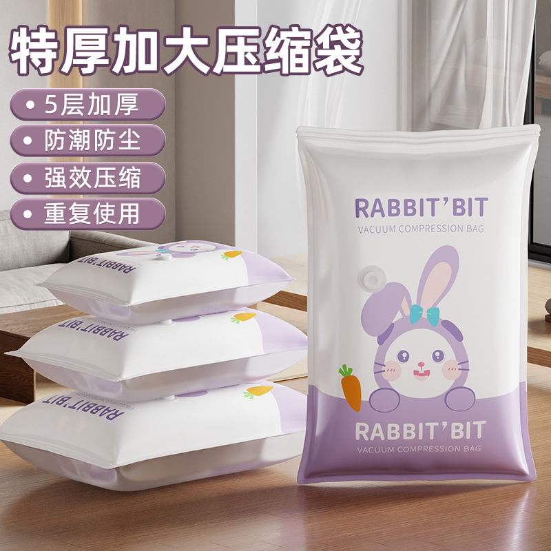 vacuum Compression bag household clothes quilt Storage bag thickening Large Move Clothing Down Jackets Storage Bag