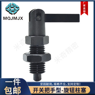 PMXSR�����ֶ��N�������o�����_�P�����Ͷ�λ���NL����˨XNSR-SS