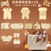Qiqi and Didi Xia style 21 suitcase