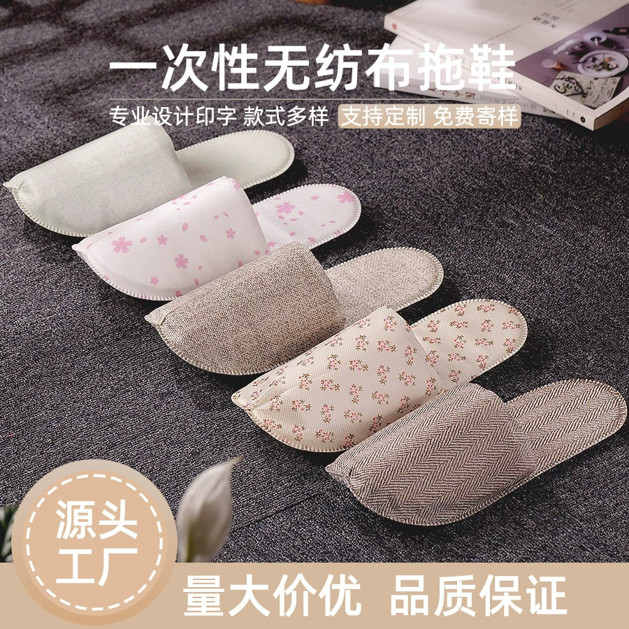 Новые утолщенные нетканые одноразовые тапочки отель гостевой дом EPE противоскользящий отель оптовая продажа LOGO