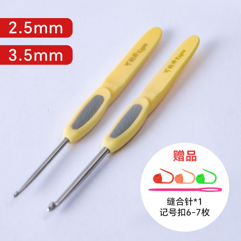 可钩牌钩针勾针工具可勾牌编织毛线手工微钩2.0 3.0初学者全套装|undefined