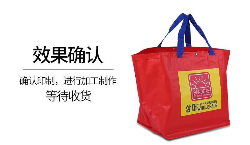 编织袋详情页5_04