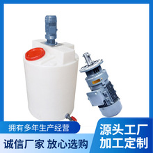 100L��ș�����0.37kw����C���l PE������ș�޿��_���L��ˮ��