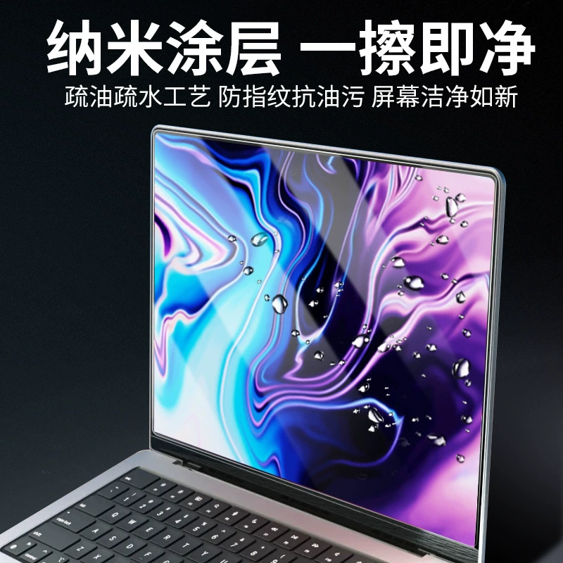 Суместимый с Apple защитный экран-наклейка для ноутбука MacBook Pro 13"