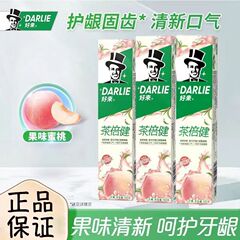 好来 (元黒人) 白桃味歯磨き粉黒人白桃味歯磨き粉160g爽快でフレッシュな口調