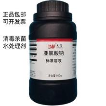 c1mol/Lٱ̎{Ưׄˮ̎ƤÓƤз