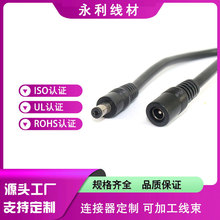 �����m����DC�Դ�������^��ĸ��늾�5521/5525���~dc�Դ���L��