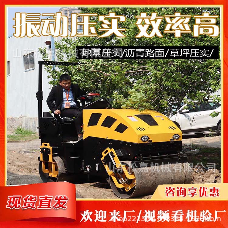 compactador vibratorio de pavimento asfáltico tipo rodillo de acero de doble rueda compactador de suelo