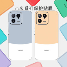 �m��С��17�֙C��Ĥ15Pro���N14ȫ����Ĥ13Ultra�N���t��K70��Ĥ