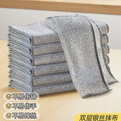 钢丝洗碗布厨房专用不沾油仿钢丝球抹布金属丝清洁耐磨刷锅碗神器