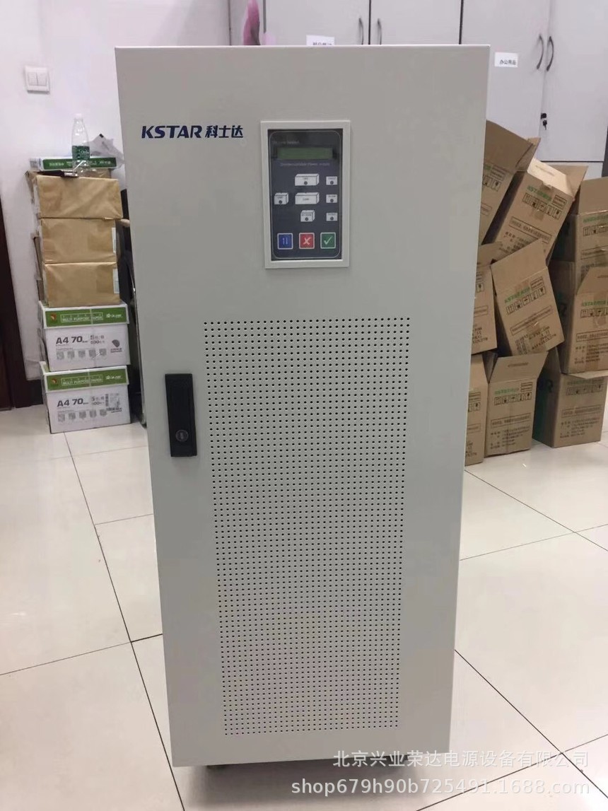 科士达UPS不间断电源EPI 20K/16KWW工频在线式双转换 三进三出