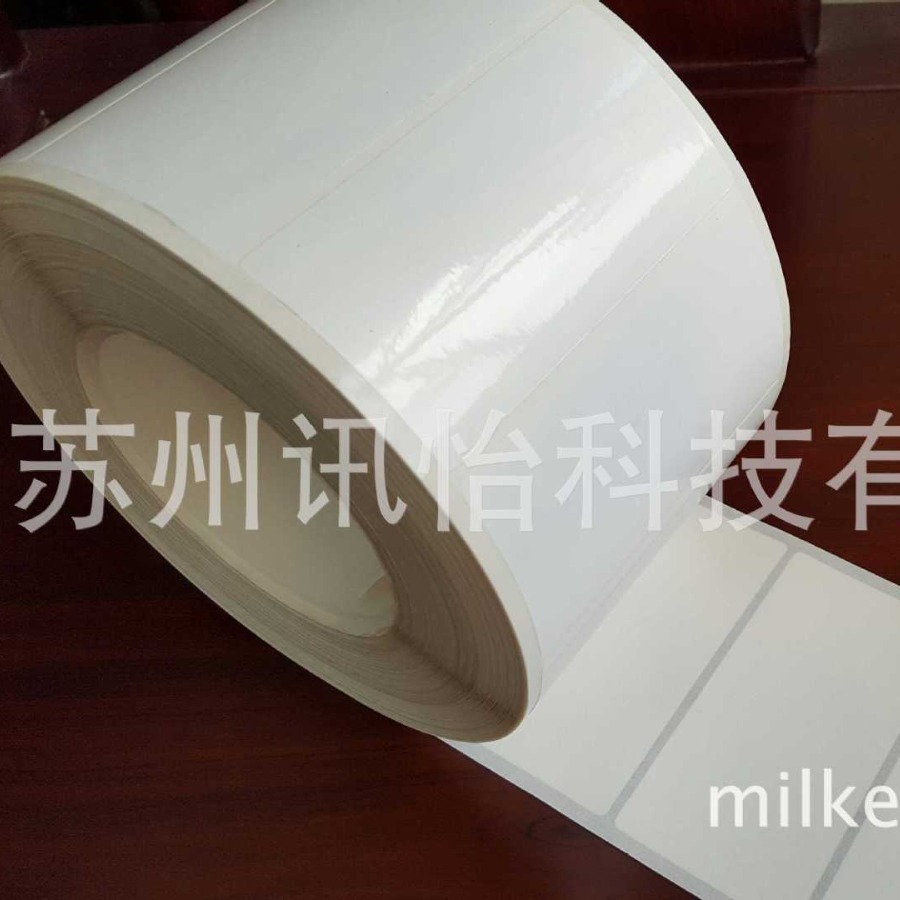 昭通AVERY太阳能PET标识铭板模切彩印厂50*12*3K/卷 UL Solutions