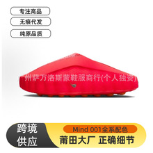 �羳��ó����Mind 001��ĦЬ����������������˶�һ�ŵŰ�ͷ��Ь