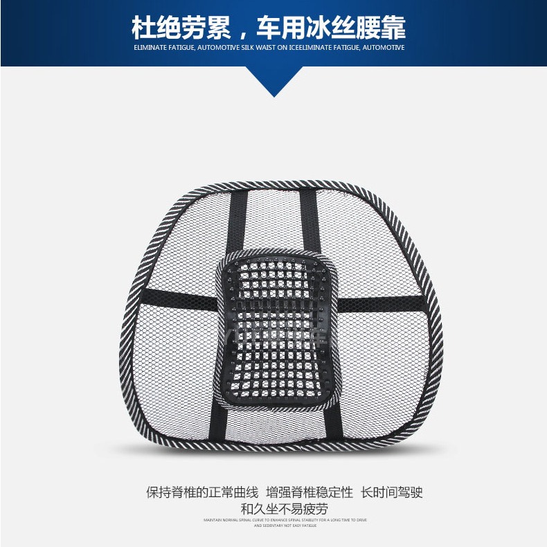 대담한 스틸 와이어 가죽 네일 허리 뒤로 사계절 자동차 쿠션 쿨 마사지 매트 건강 관리 허리 쿠션 자동차 마사지 허리