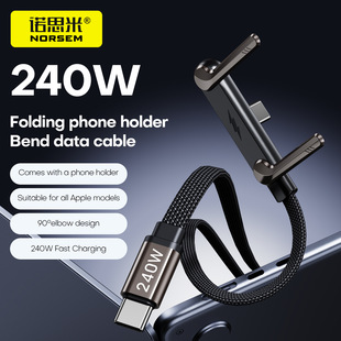 ���羳���240W��䏝�^�ۯB֧�ܔ��������γ�늾�TYPECͨ��