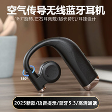 挂耳式蓝牙耳机单耳大音量开车外卖高音质防掉耳塞式适用华为苹果
