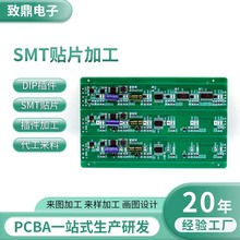 PCBA�ӹ�SMT�NƬ�ӹ����������·��ӹ����p��ȫ�Ԅ�SMT�NƬ�ӹ�