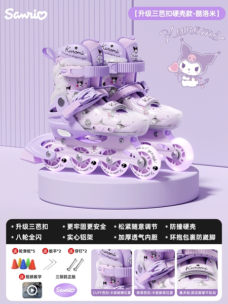 [Updated model - Kulomi] Triple Buckler does not sprain ankle, transparent anti-collision hard shell, more firm, elastic and easy to adjust, give roadblock gift bag