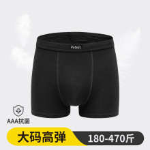 美码跨境大码男装男士内裤肥佬纯棉平角裤四角裤舒适不勒好穿透气
