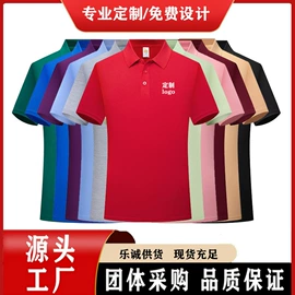 广告衫T恤;广告衫polo;广告衫马甲
