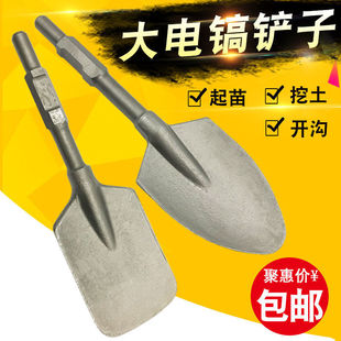 Electric pick big shovel 65 industrial concrete mastic digging shovel chisel thick generous shovel peach heart shovel