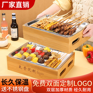 Bbq Insulation Stove Stainless Steel Skewer Plate Hot Skewer Commercial Engraving Can Be Customized with Logo Restaurant Candle Heating Stove New