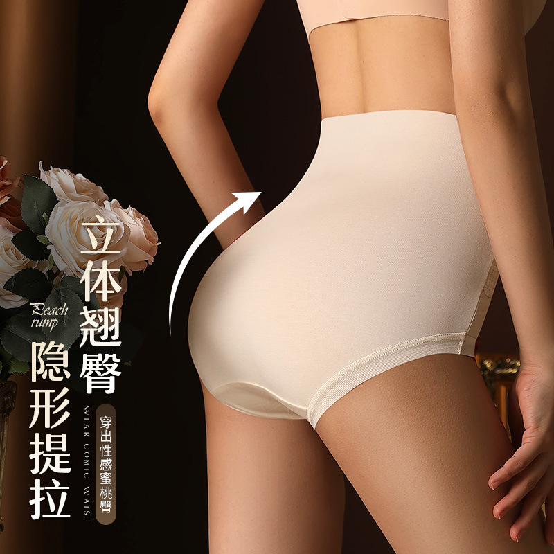 2024年春夏新商品純綿绢糸抗菌股に傷がない