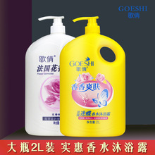 ��ٻ������ԡ¶ ��ƿ��ͥ��Ů��ˬ�̝��aˮõ����ˮ��ԡ��Һ���l