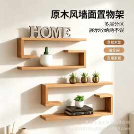 跨境木质墙壁隔板置物架 客厅卧室家摆件墙面装饰架 实木收纳架
