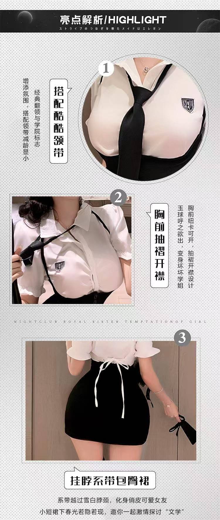Pure Lust College-Style JK Uniform Two-Piece Set with Suspender Skirt, Tie and Tights — detail image 3